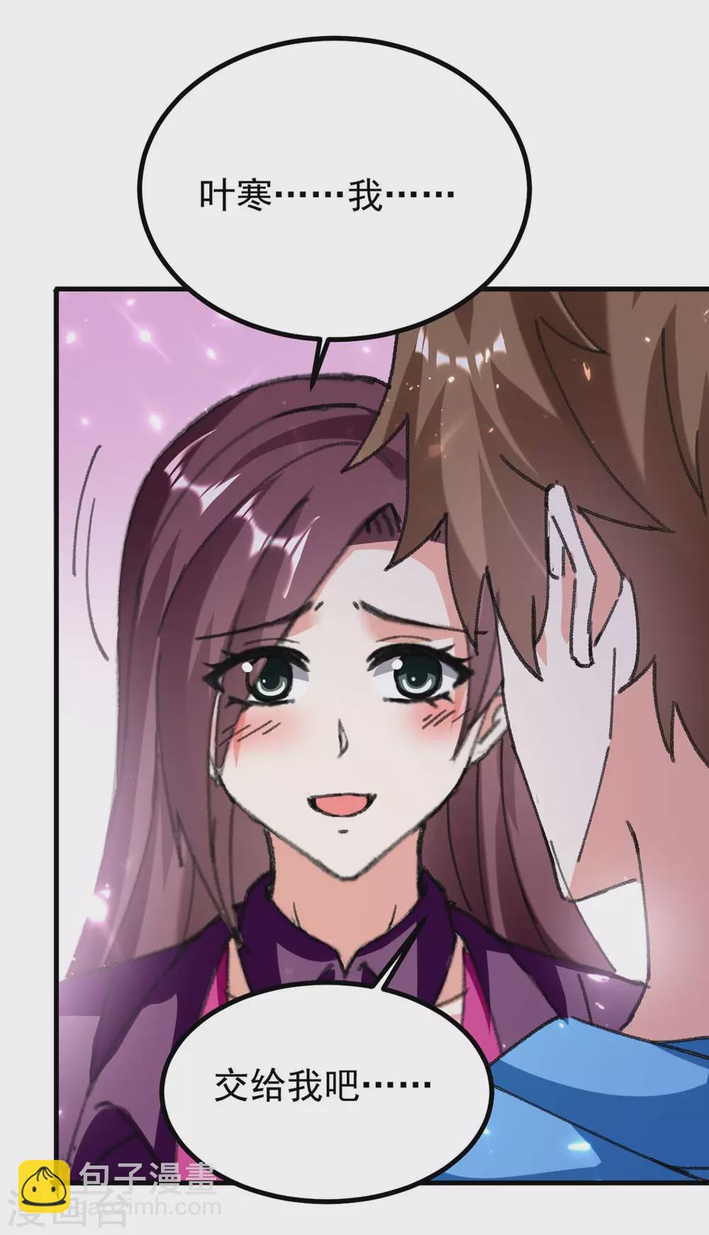 🍣天才狂医 第175话 上门挑衅 第3页