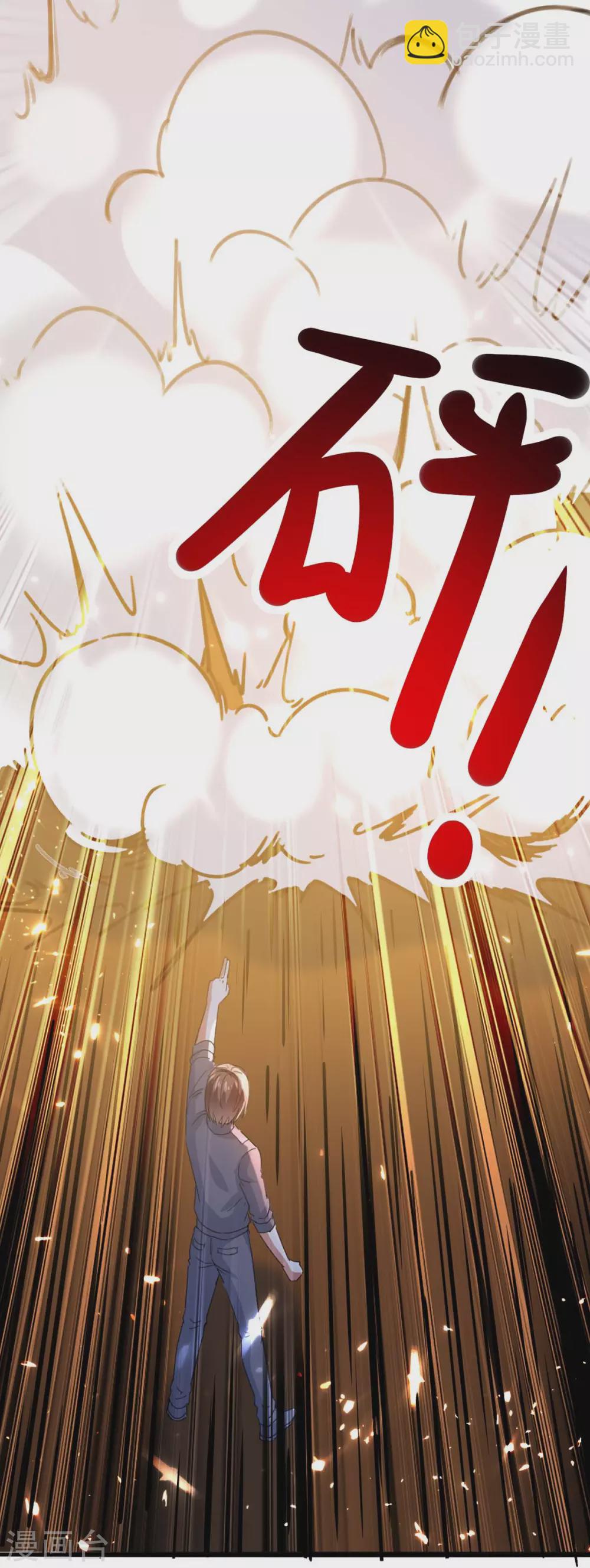 🍣天才狂医 第175话 上门挑衅 第32页