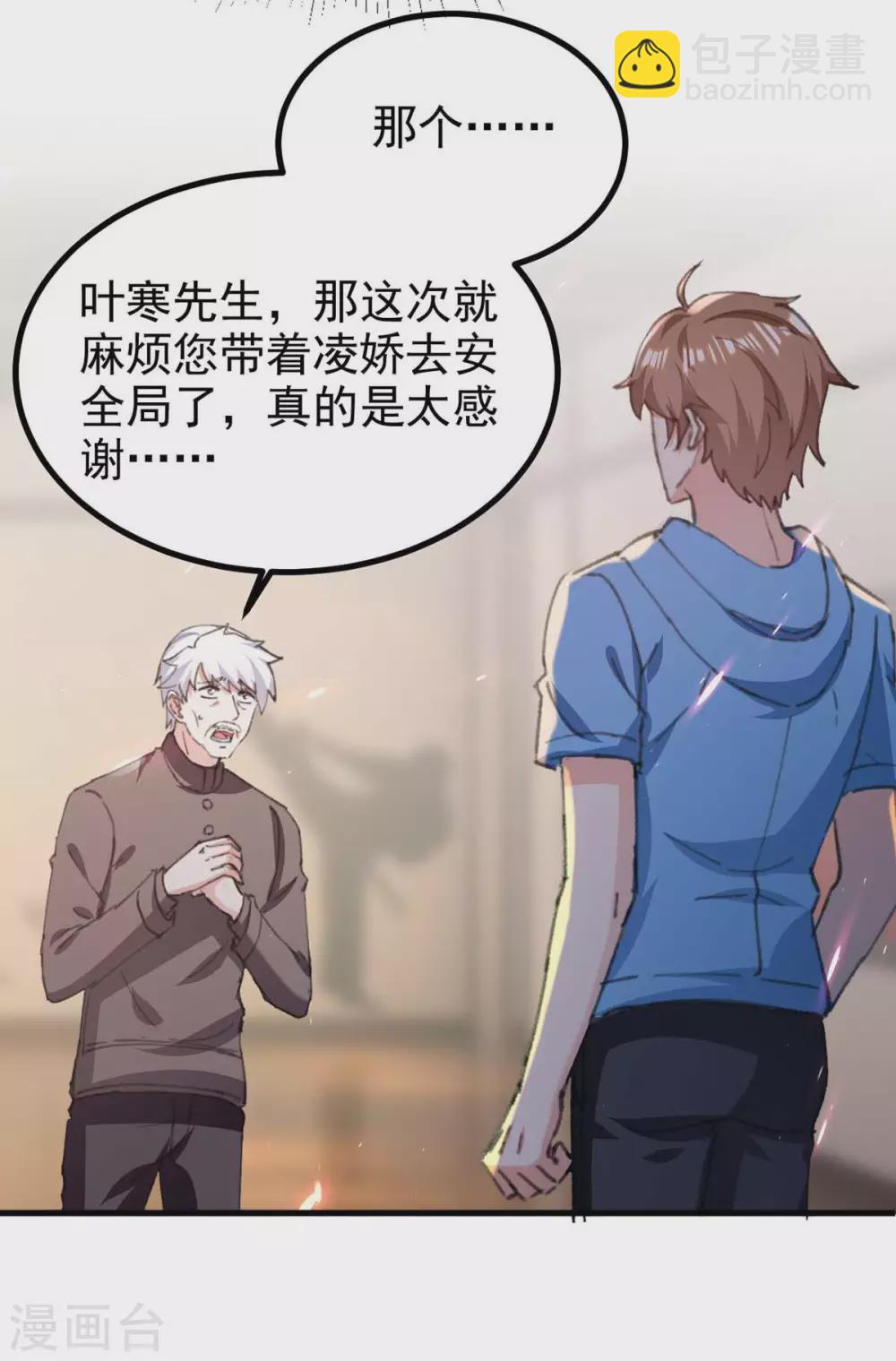🍣天才狂医 第177话 击杀萧剑离 第19页