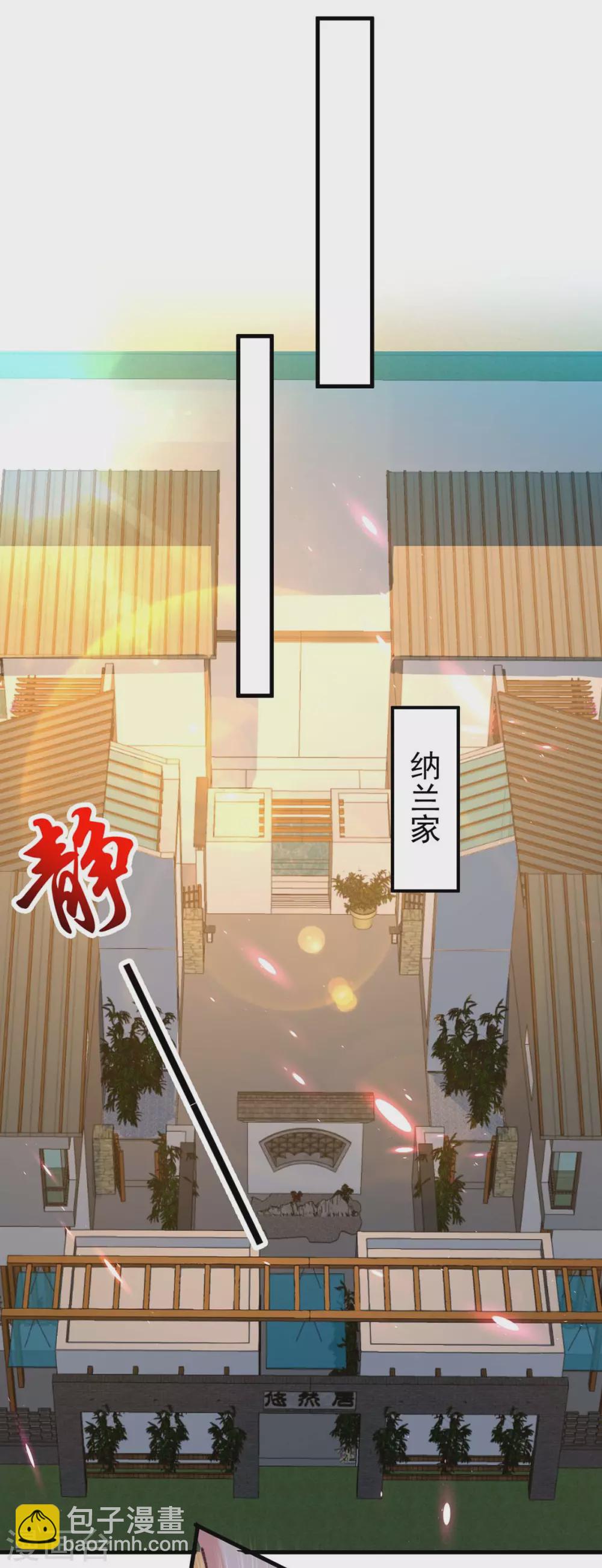 🍣天才狂医 第177话 击杀萧剑离 第24页