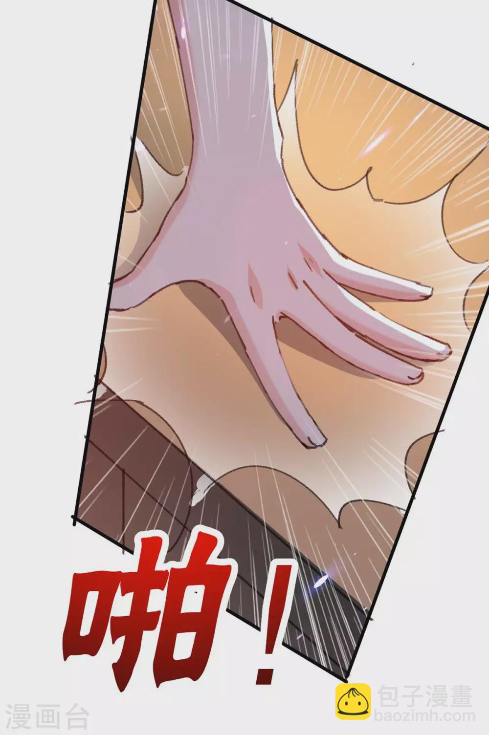 🍣天才狂医 第177话 击杀萧剑离 第25页