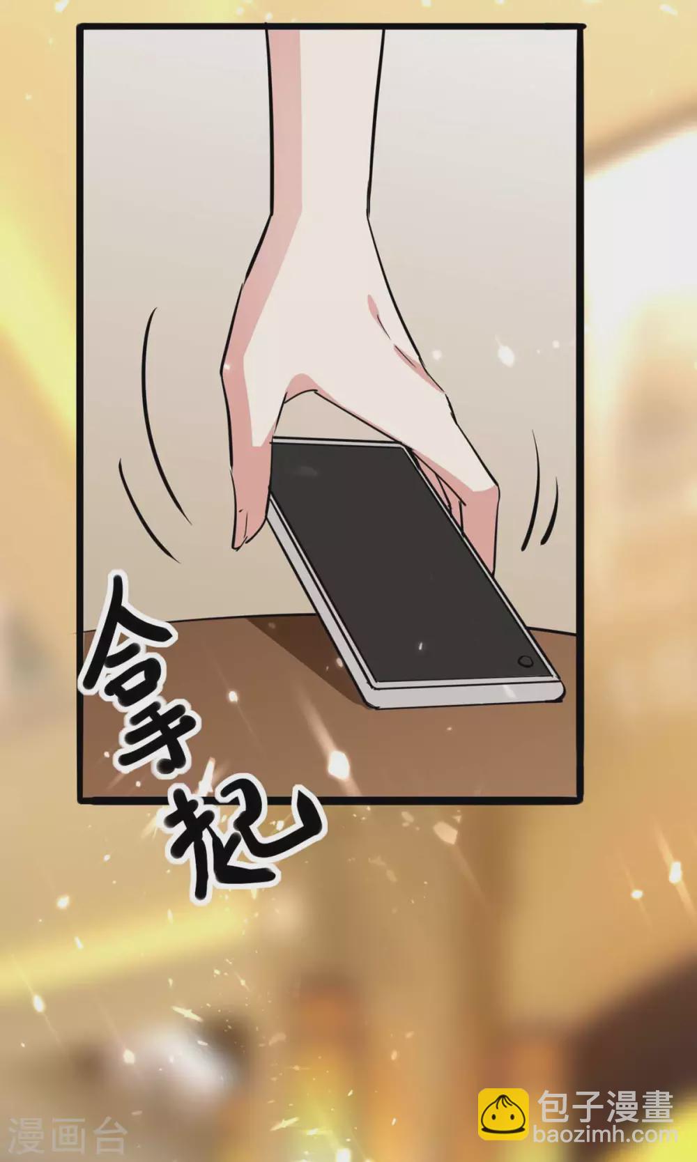 🍣天才狂医 第177话 击杀萧剑离 第30页