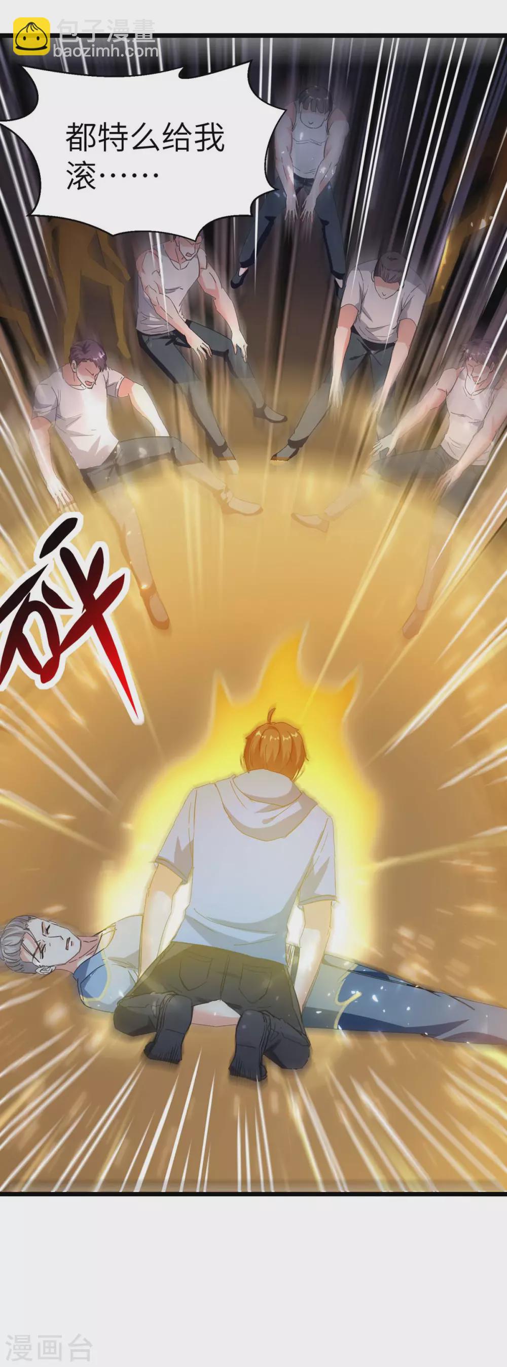🍣天才狂医 第179话 嫁祸 第36页