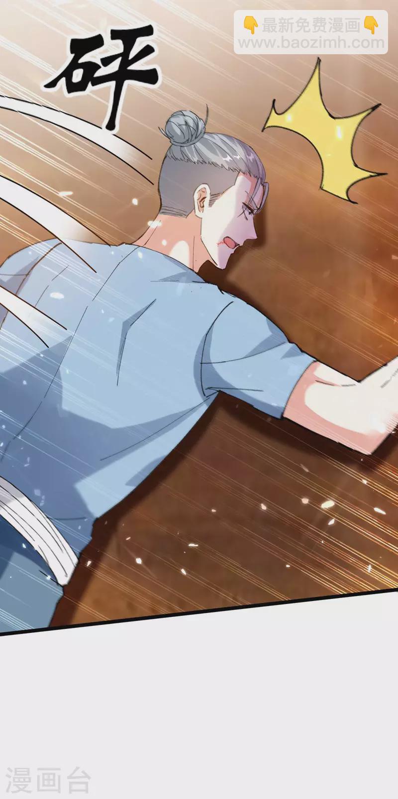 🍣天才狂医 第181话 内奸 第3页