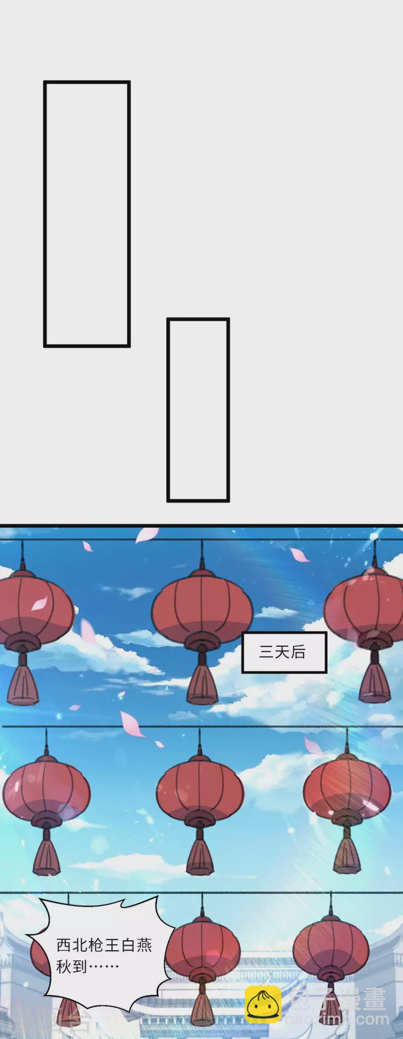 🍣天才狂医 第183话 破坏婚礼 第18页