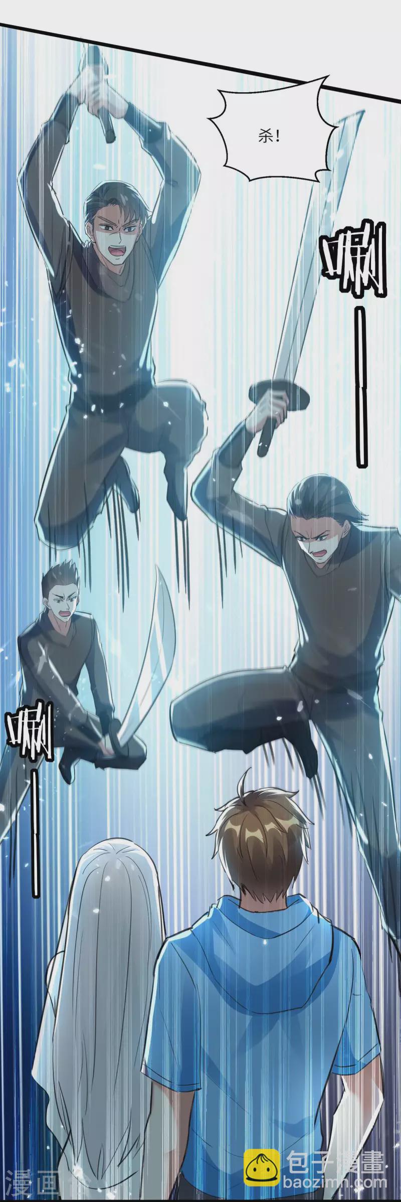 🍣天才狂医 第185话 取死之道 第11页