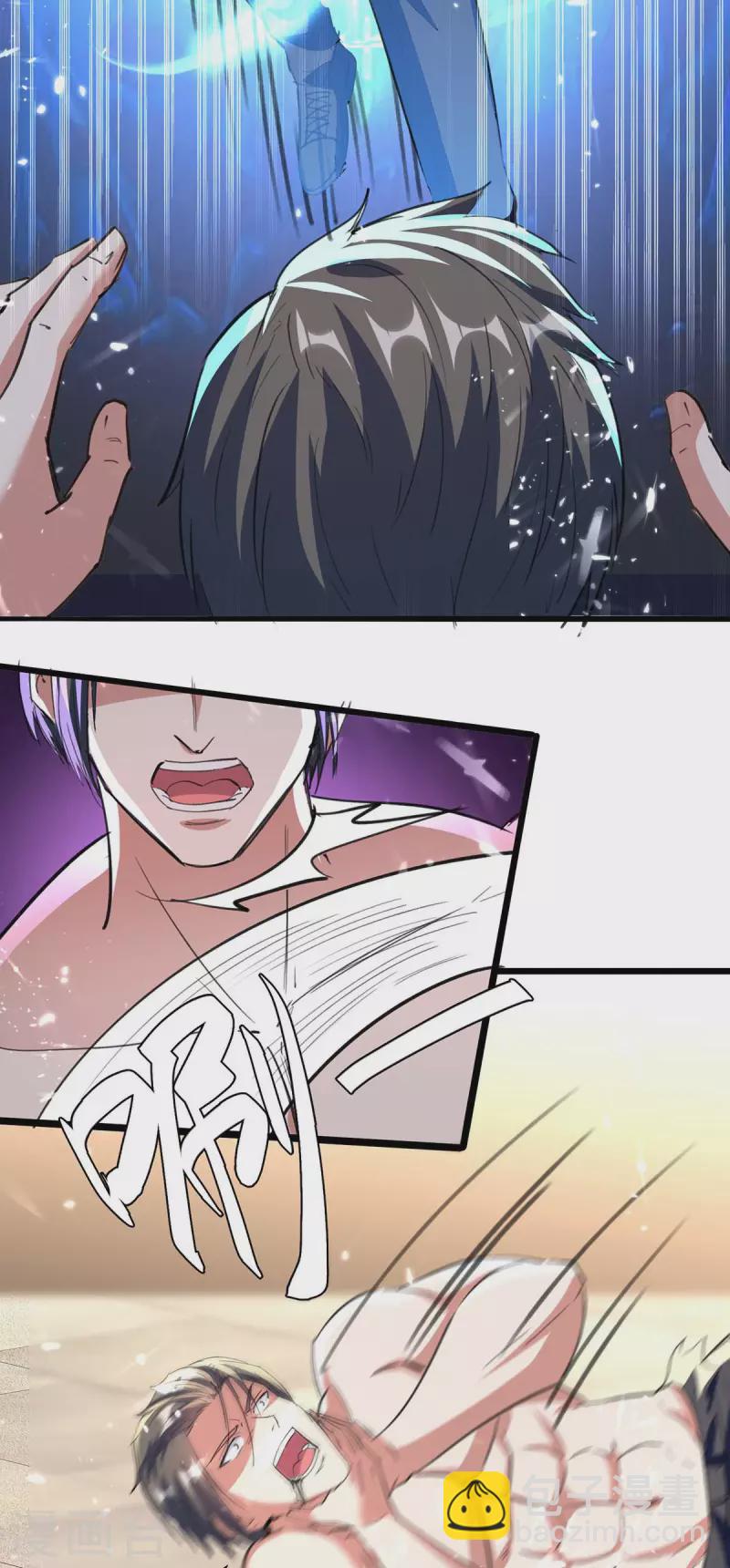 🍣天才狂医 第187话 上峨眉 第6页