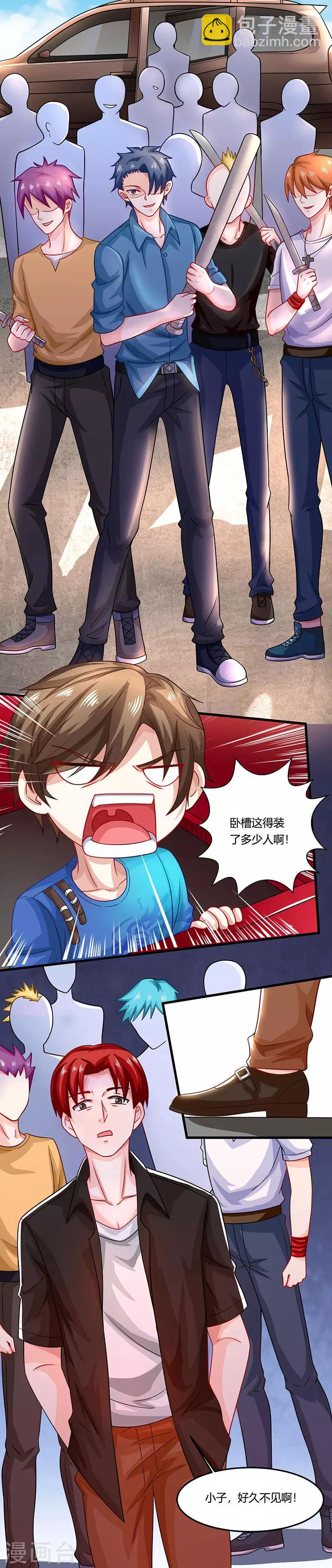 🍣天才狂医 第19话 半路截道 第10页
