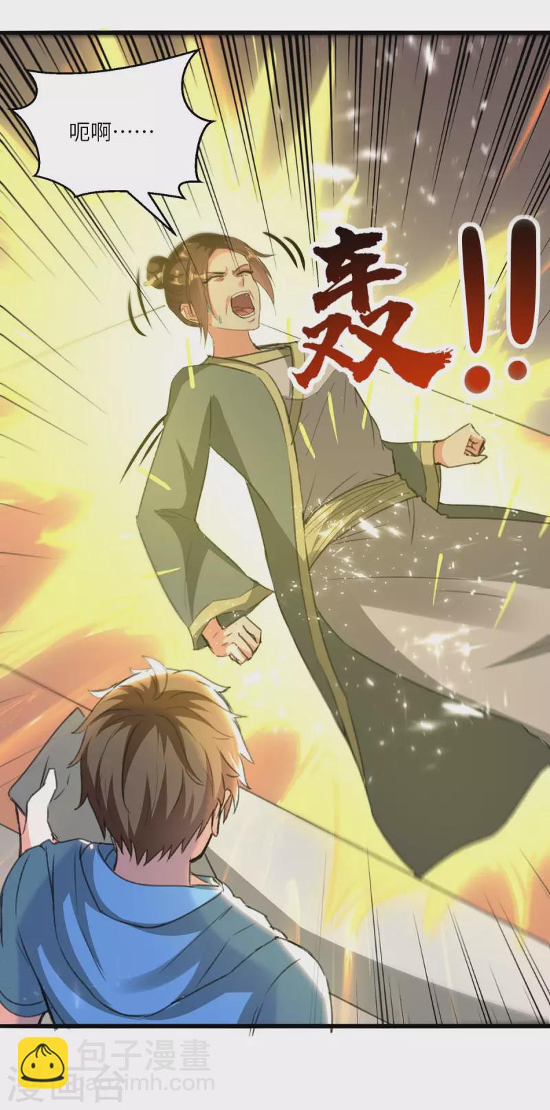 🍣天才狂医 第195话 站起来了 第13页