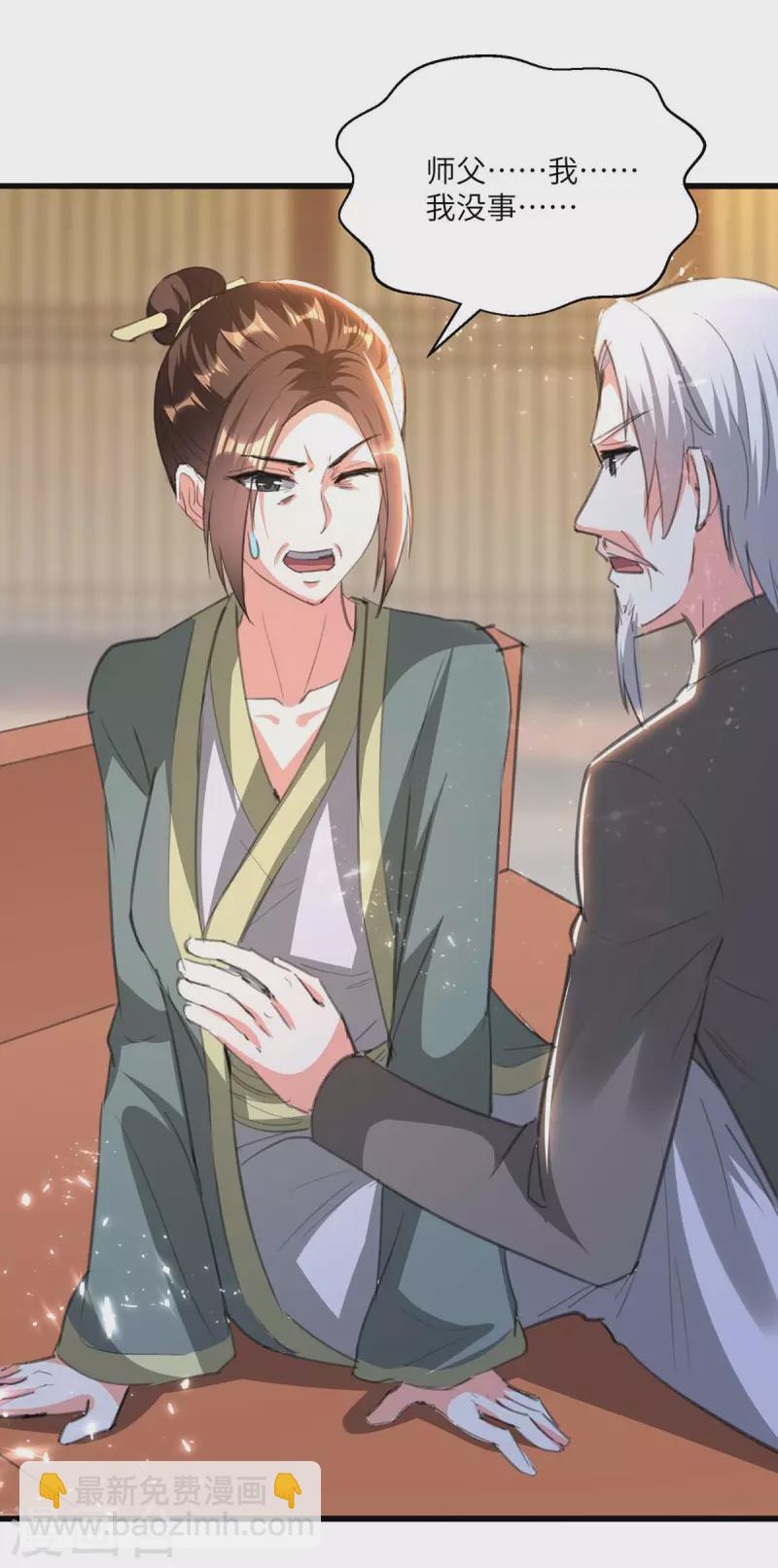 🍣天才狂医 第195话 站起来了 第24页