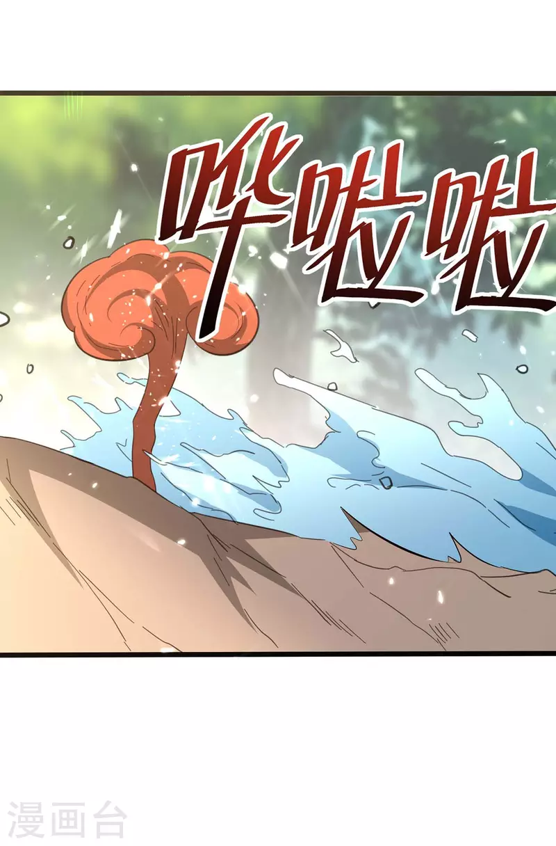 🍣天才狂医 第197话 劝退异兽 第2页