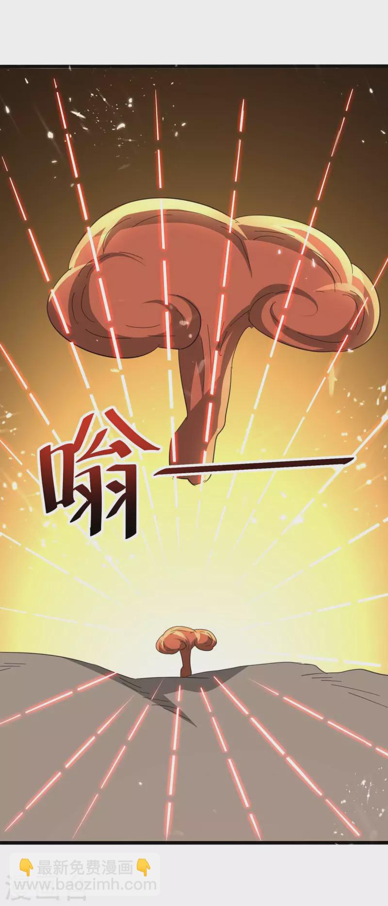 🍣天才狂医 第197话 劝退异兽 第4页