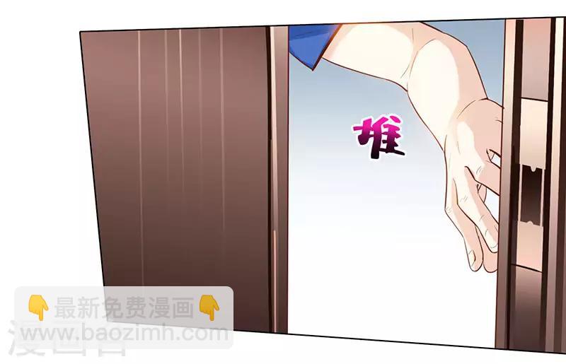 🍣天才狂医 第21话 五行拳 第11页