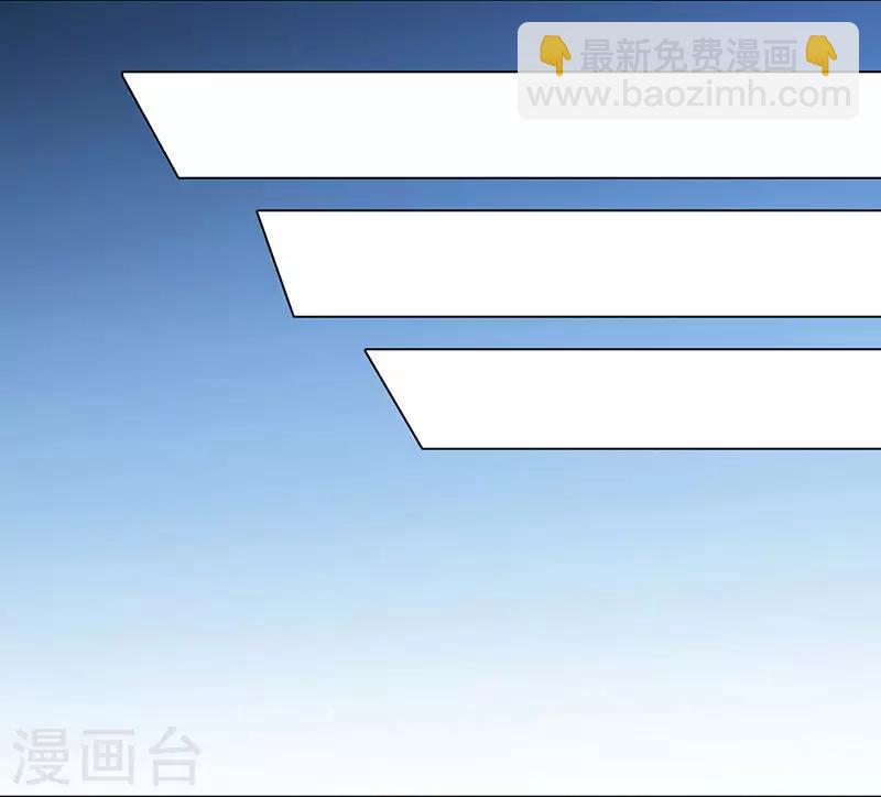 🍣天才狂医 第21话 五行拳 第8页