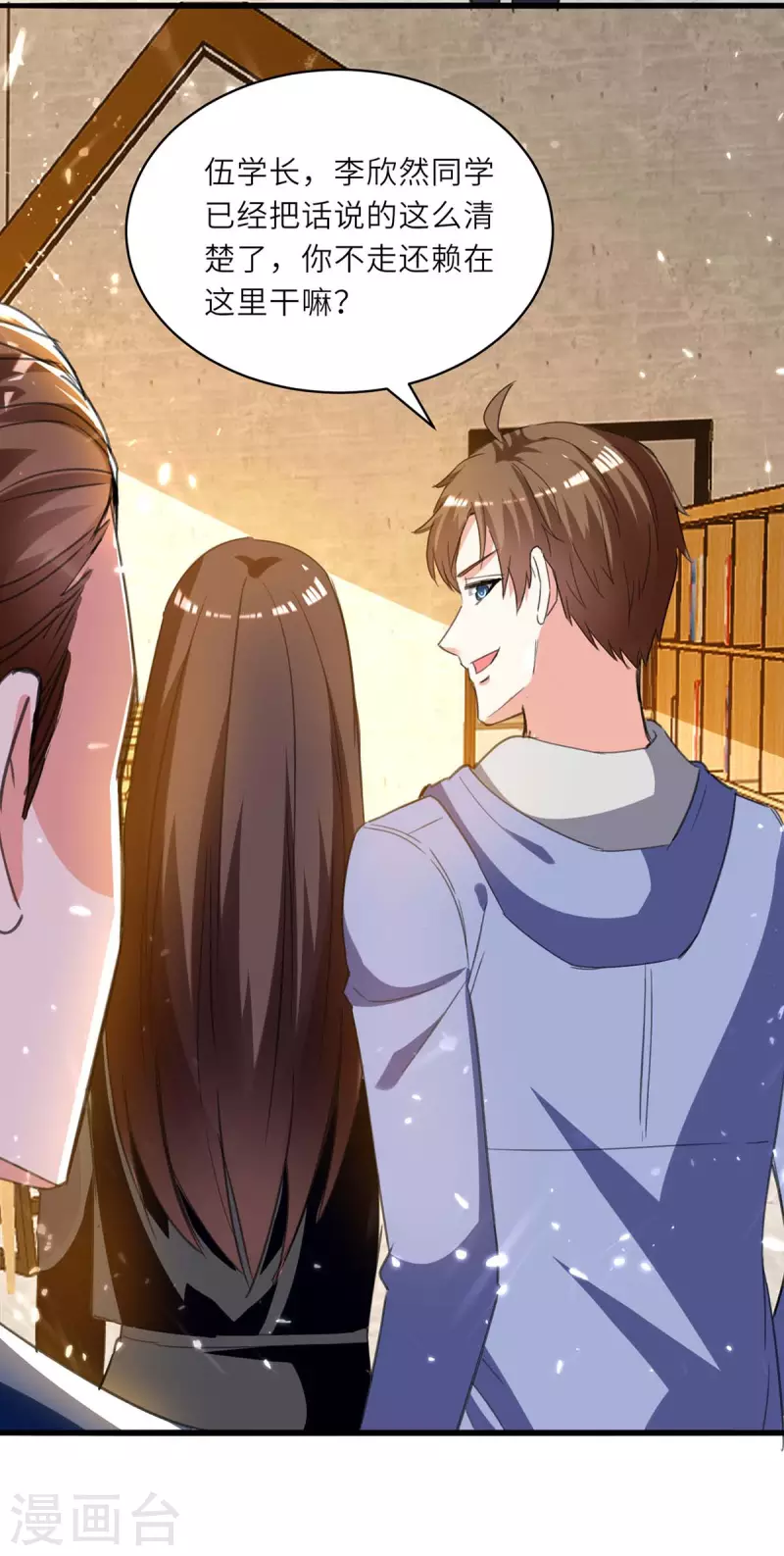 🍣天才狂医 第211话 卑鄙的家伙 第20页