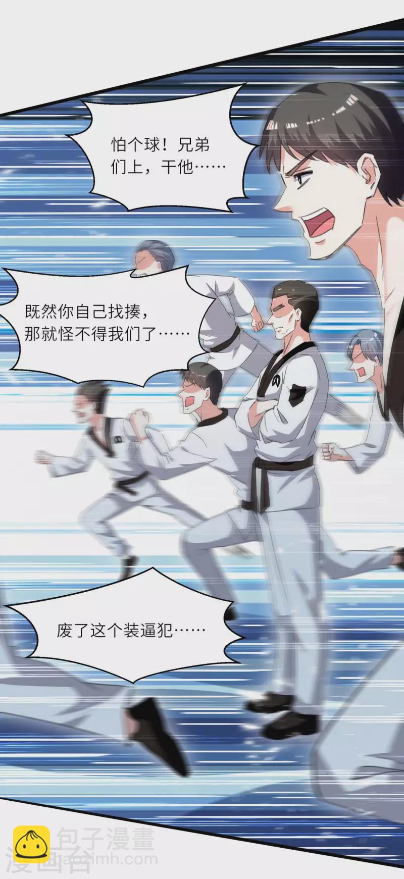 🍣天才狂医 第213话 挑战跆拳道社 第24页