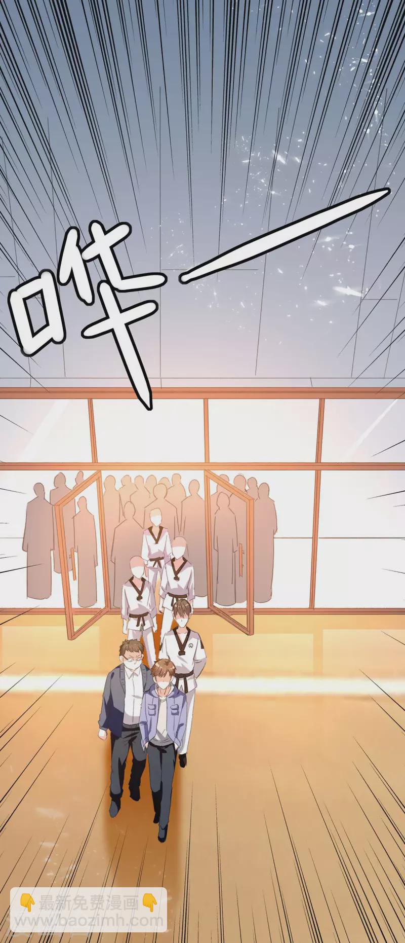 🍣天才狂医 第213话 挑战跆拳道社 第9页