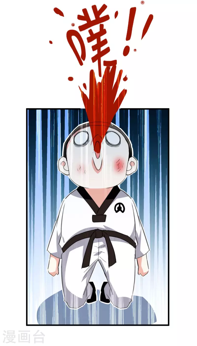 🍣天才狂医 第215话 接风 第5页