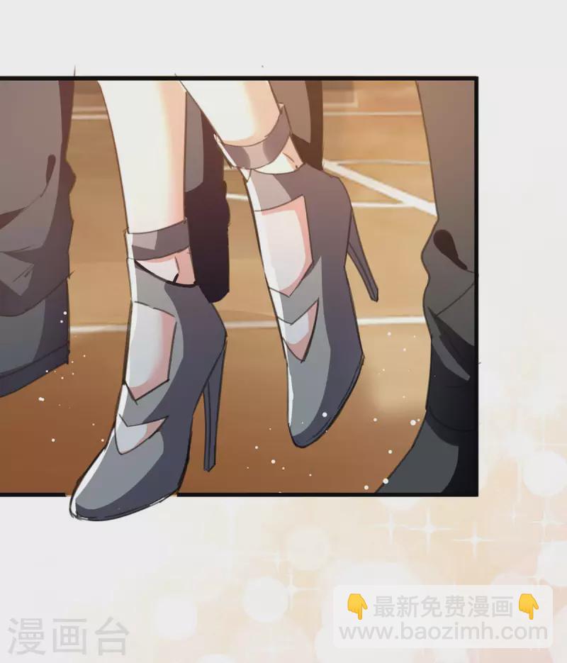 🍣天才狂医 第215话 接风 第8页