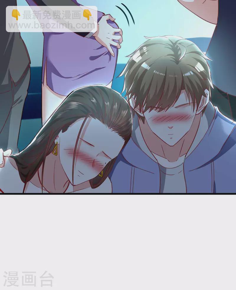 🍣天才狂医 第217话 春梦了无痕 第5页
