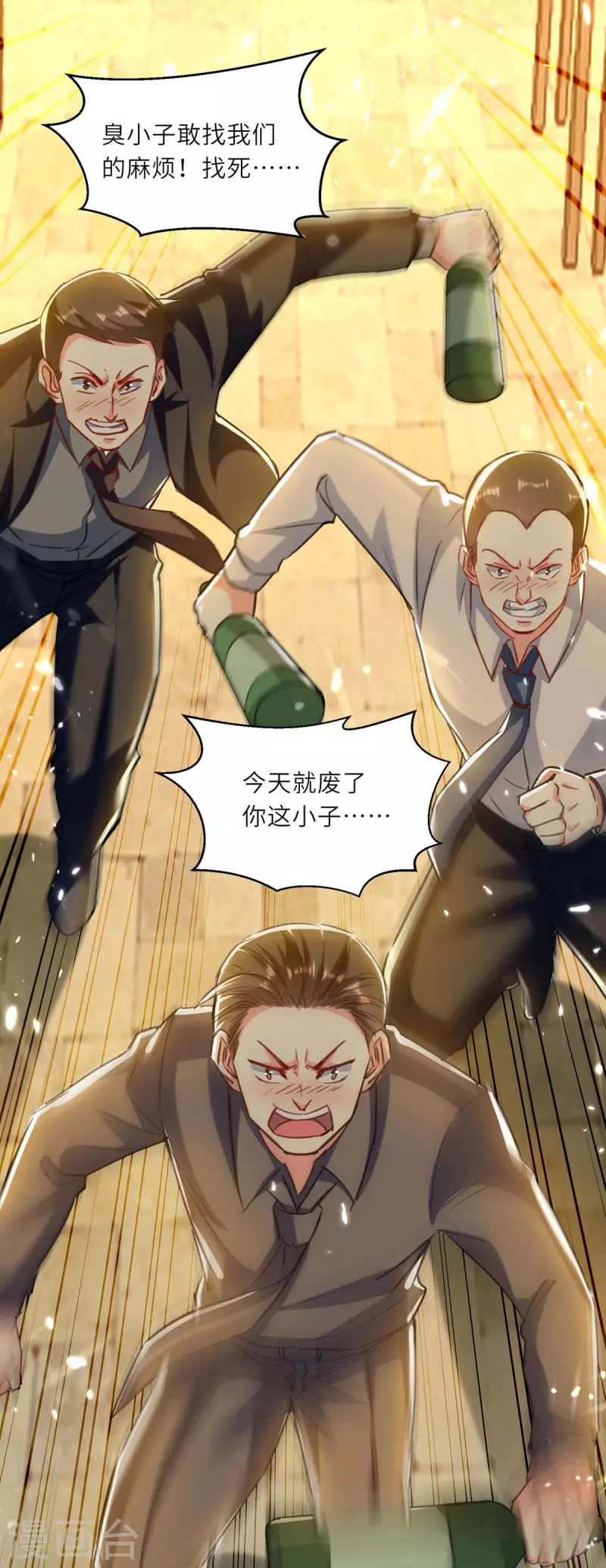 🍣天才狂医 第219话 接下来交给我 第23页