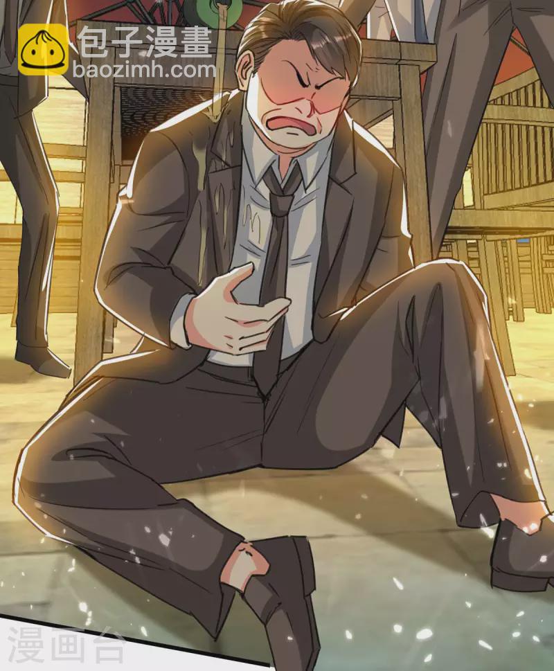 🍣天才狂医 第219话 接下来交给我 第8页