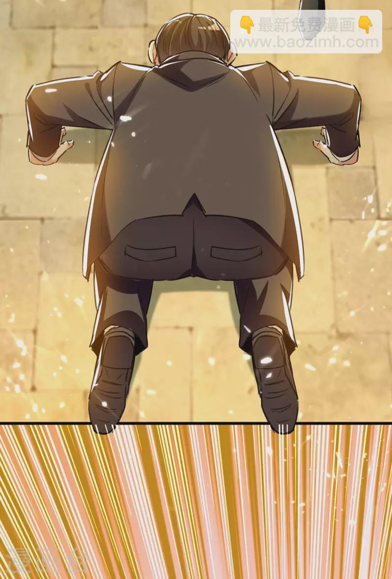 🍣天才狂医 第221话 跪下道歉 第14页
