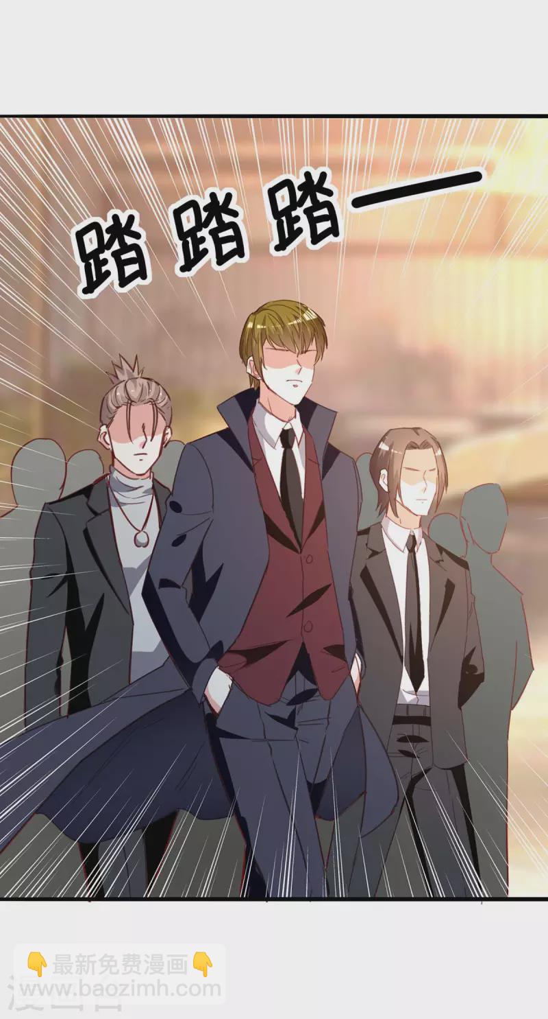 🍣天才狂医 第223话 打脸 第20页
