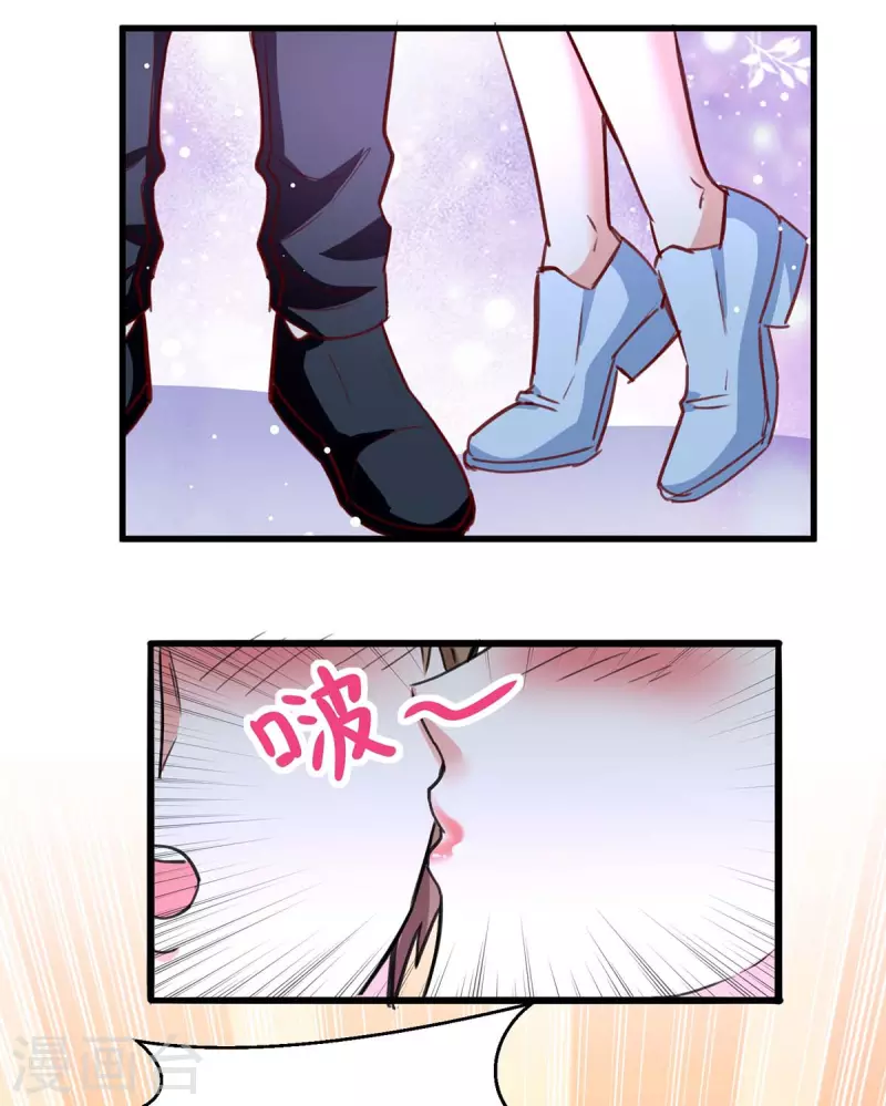 🍣天才狂医 第225话 狗皮膏药 第31页