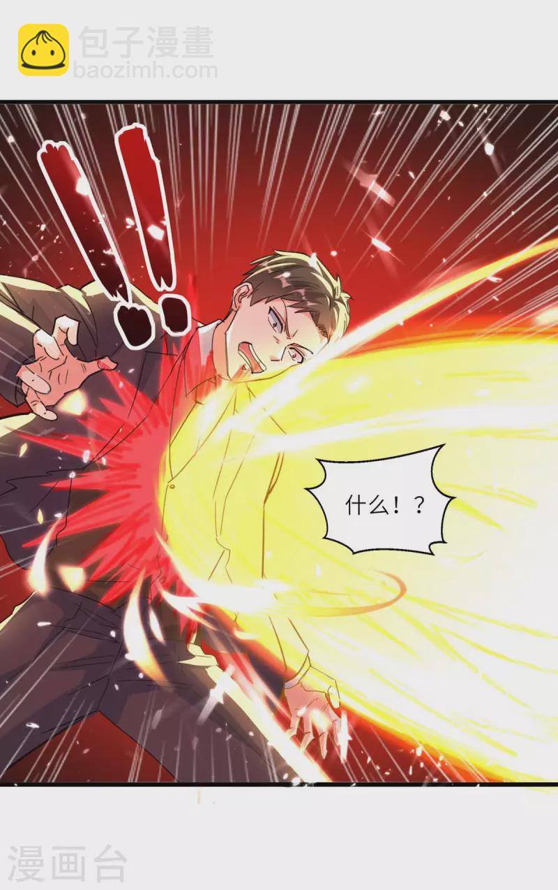 🍣天才狂医 第227话 走着瞧 第5页