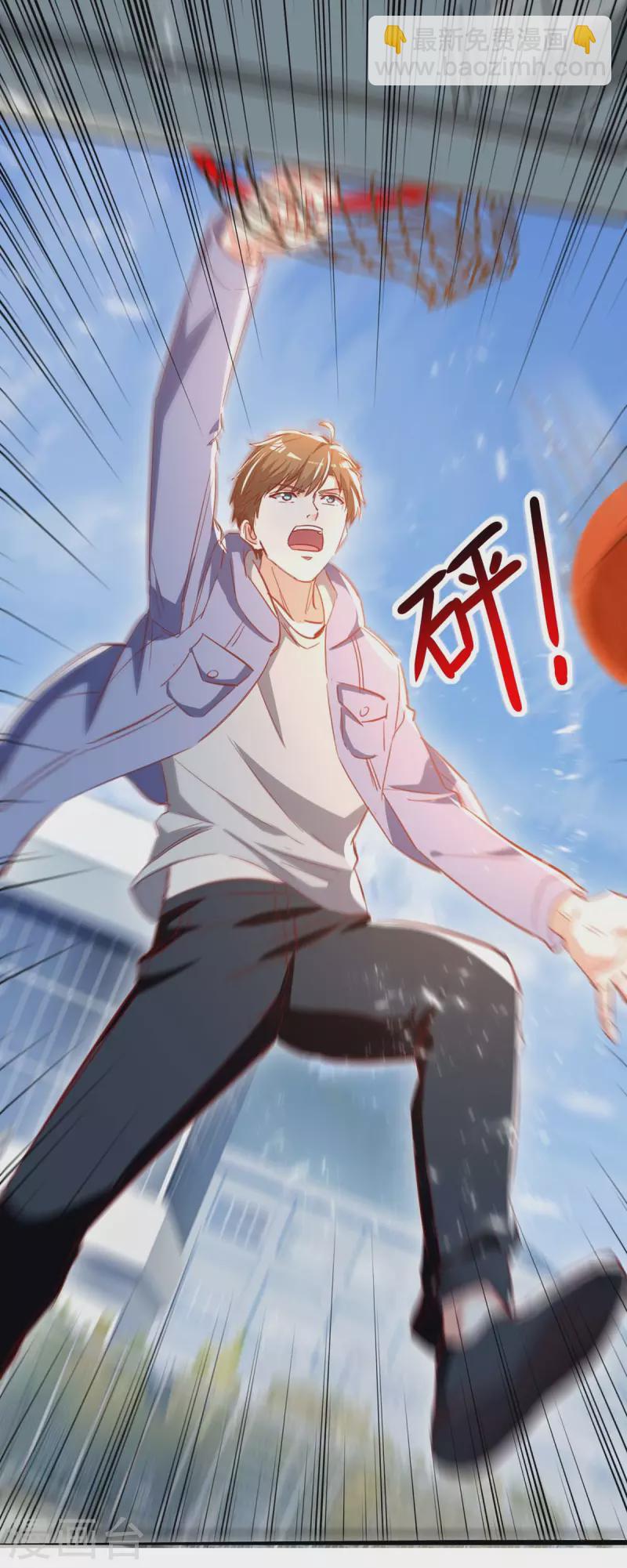 🍣天才狂医 第229话 打脸阳壮 第20页
