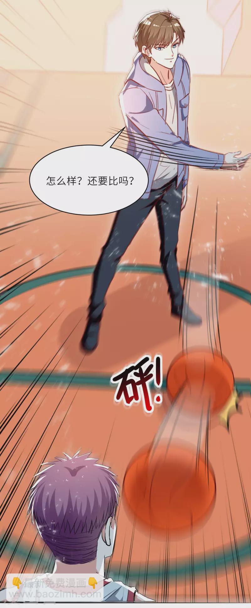🍣天才狂医 第229话 打脸阳壮 第24页