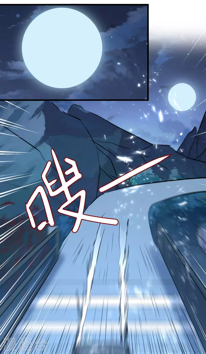 🍣天才狂医 第233话 赢了 第6页