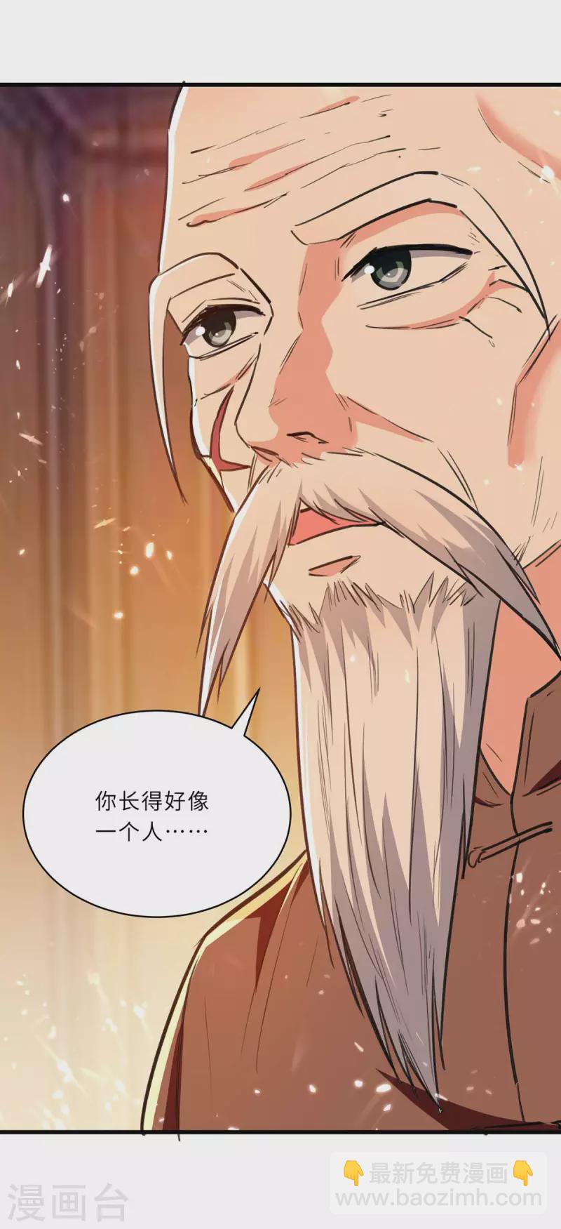 🍣天才狂医 第237话 到此为止 第19页