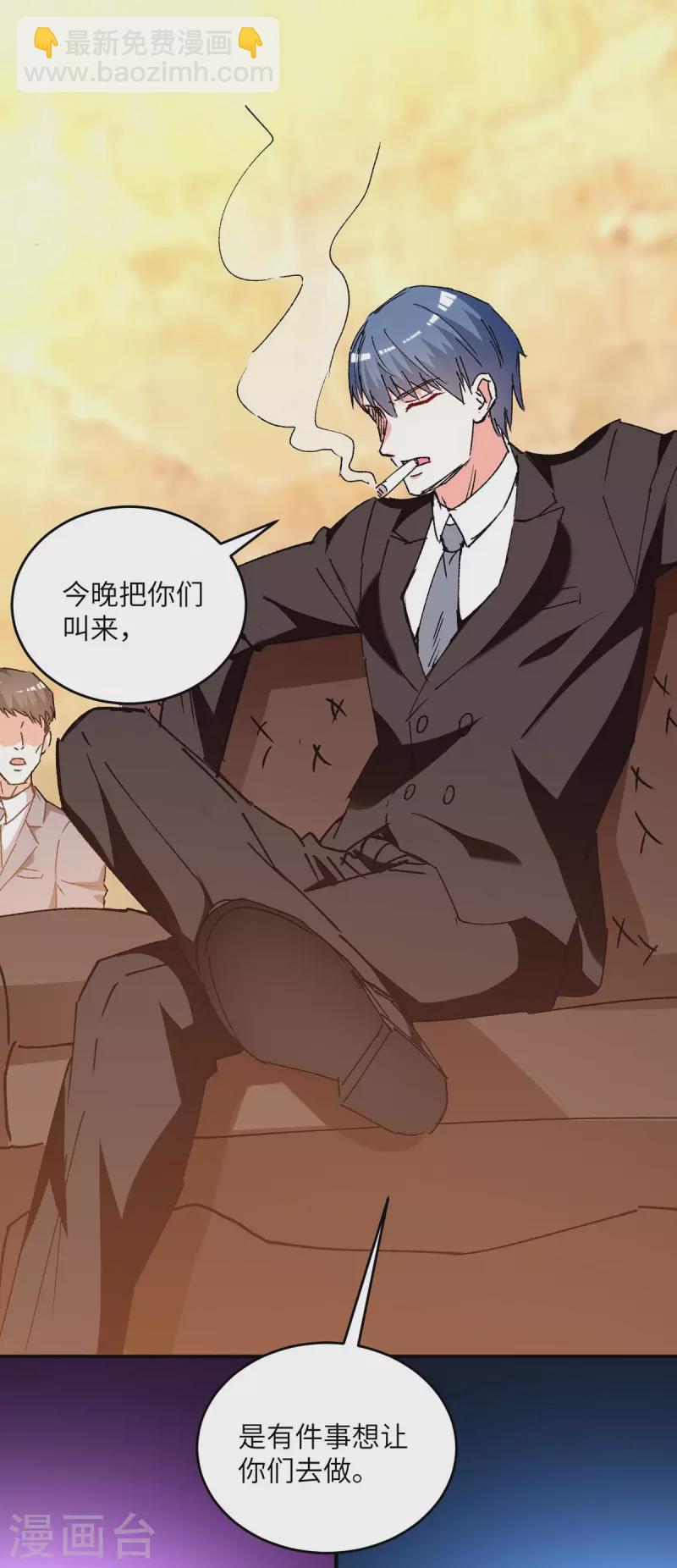 🍣天才狂医 第243话 背后使绊子 第12页