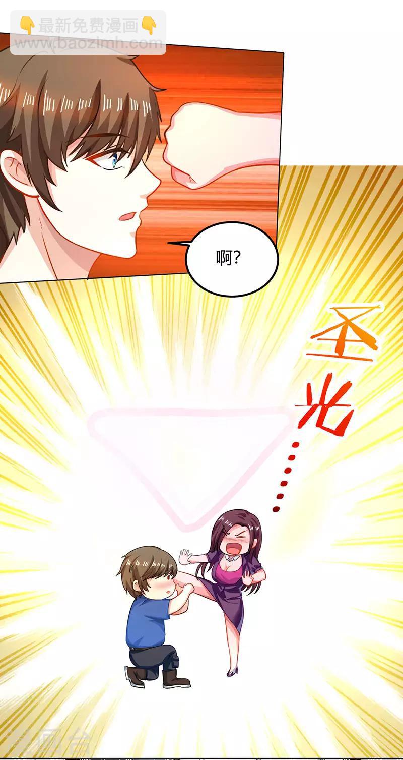 🍣天才狂医 第25话 警局里的香艳 第15页