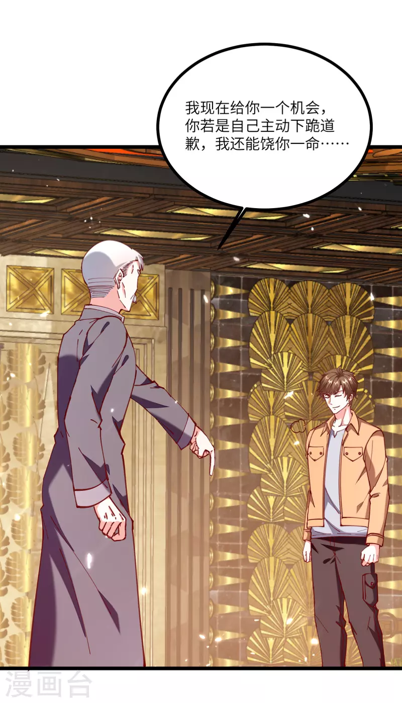 🍣天才狂医 第252话 班门弄斧 第11页