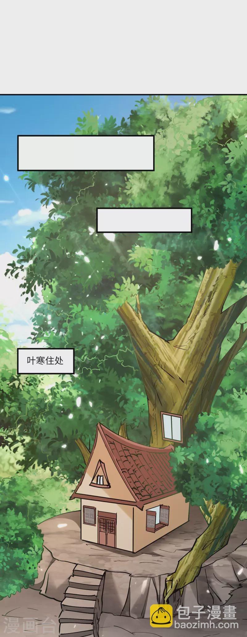 🍣天才狂医 第264话 圣地石塔 第27页
