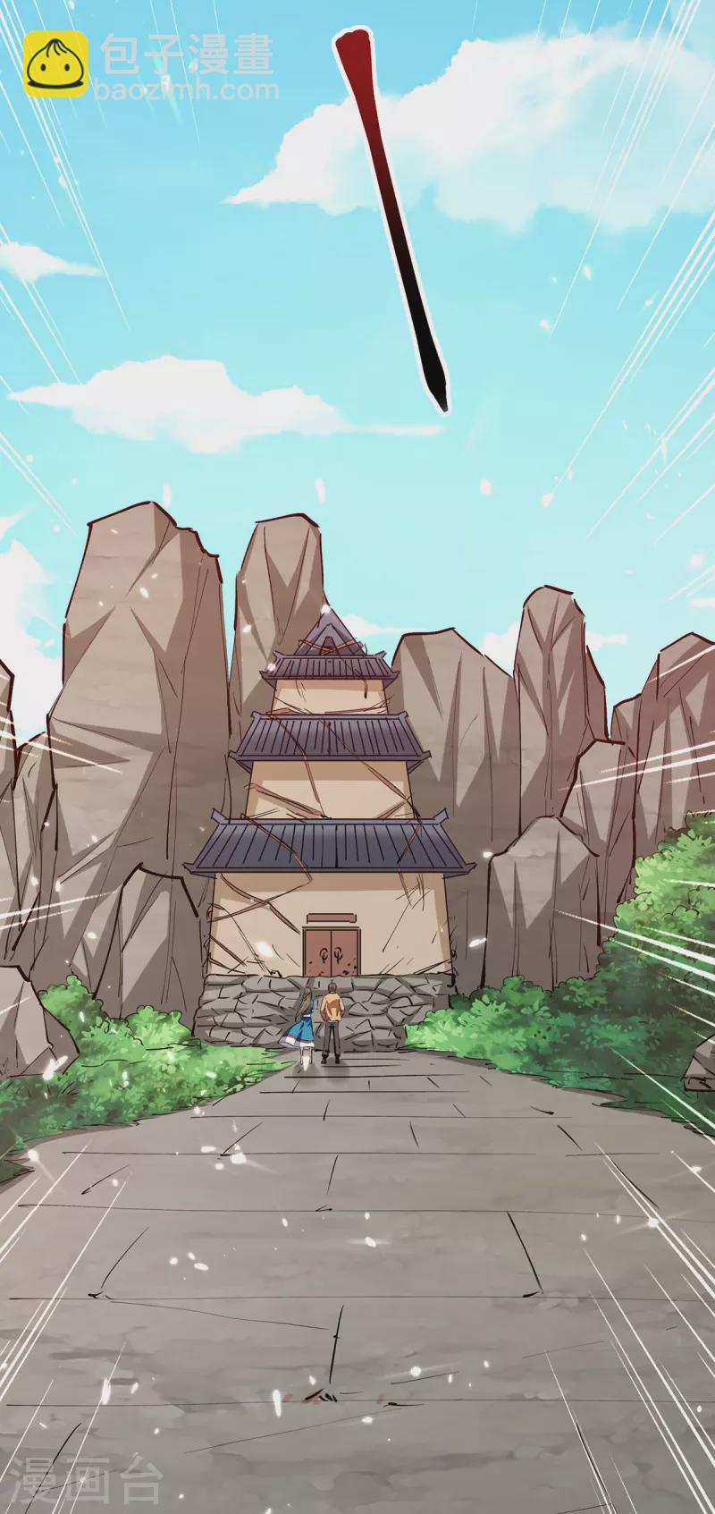 🍣天才狂医 第264话 圣地石塔 第9页