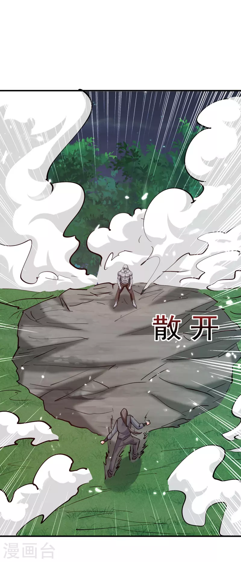 🍣天才狂医 第268话 解盅之法 第1页