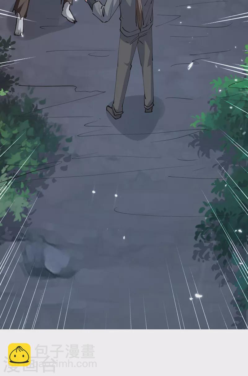 🍣天才狂医 第268话 解盅之法 第6页