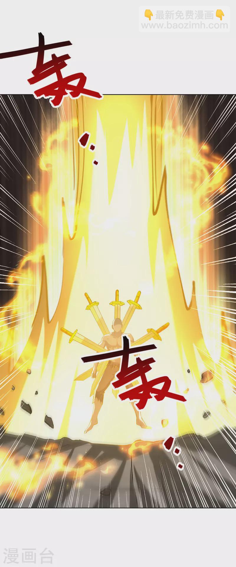 🍣天才狂医 第270话 盅族内战 第26页
