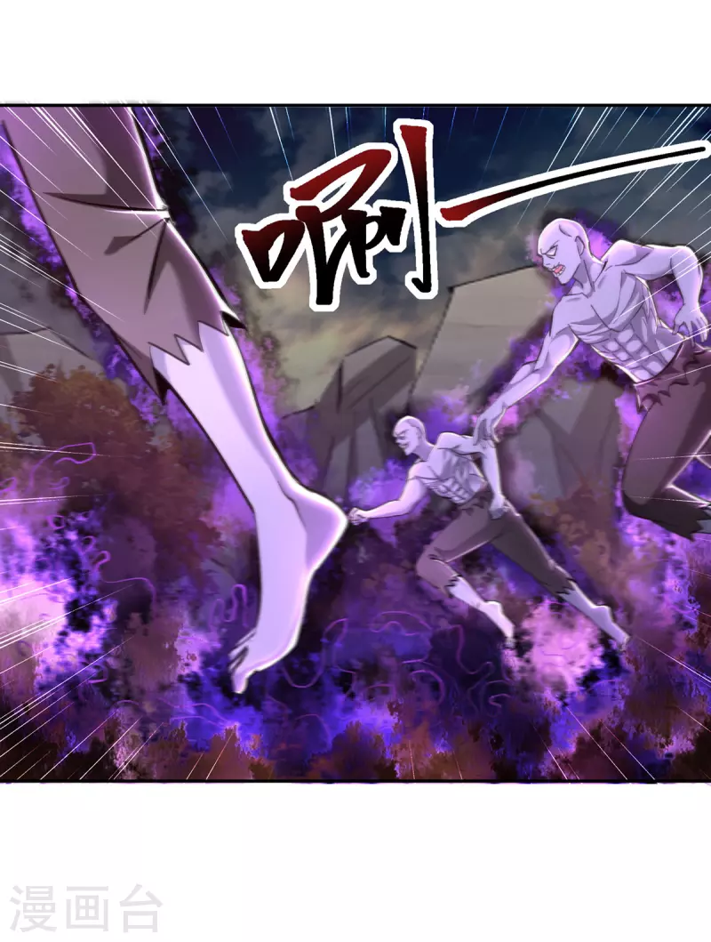 🍣天才狂医 第274话 清理门户 第5页