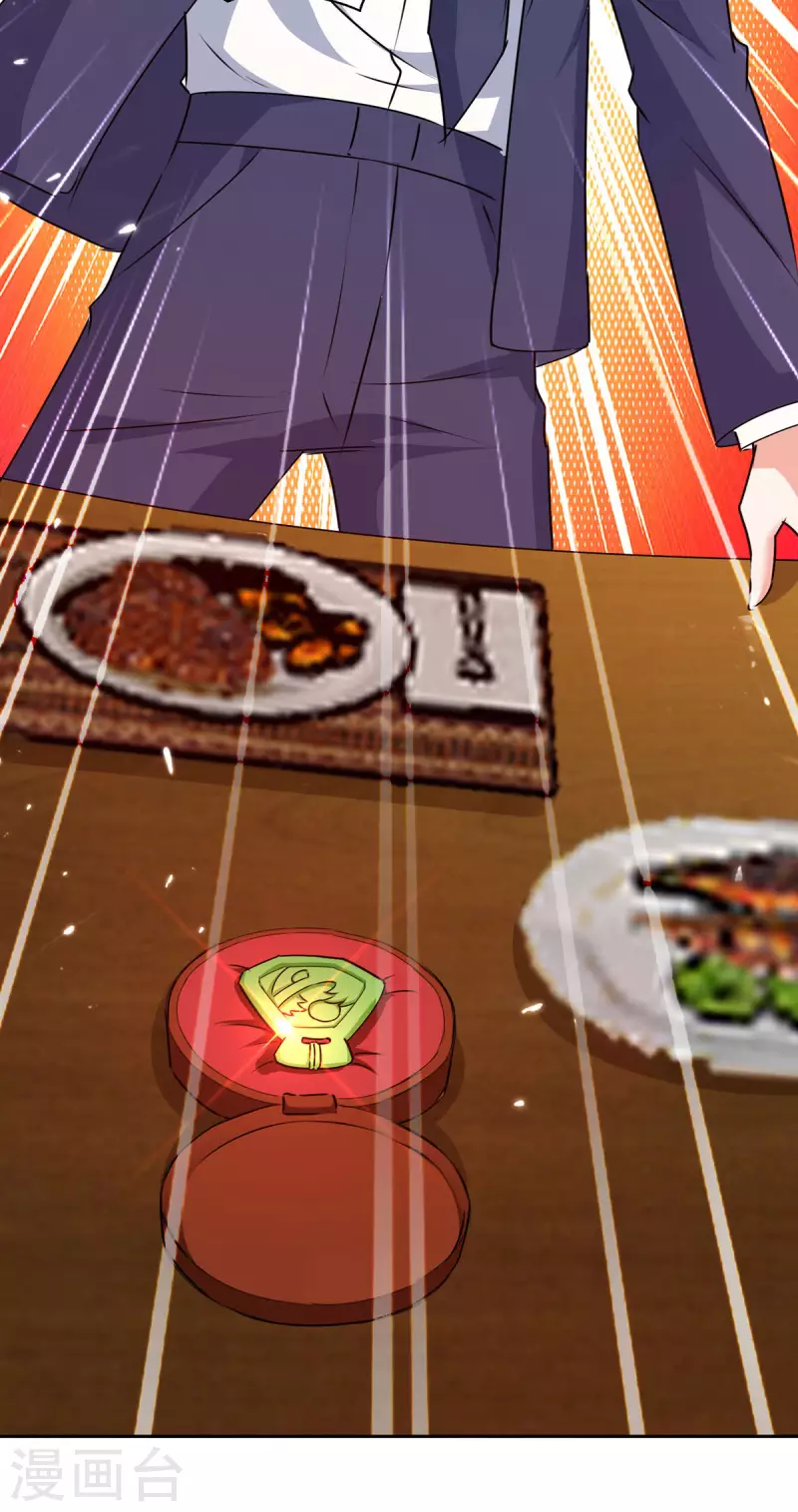 🍣天才狂医 第278话 落荒而逃 第10页