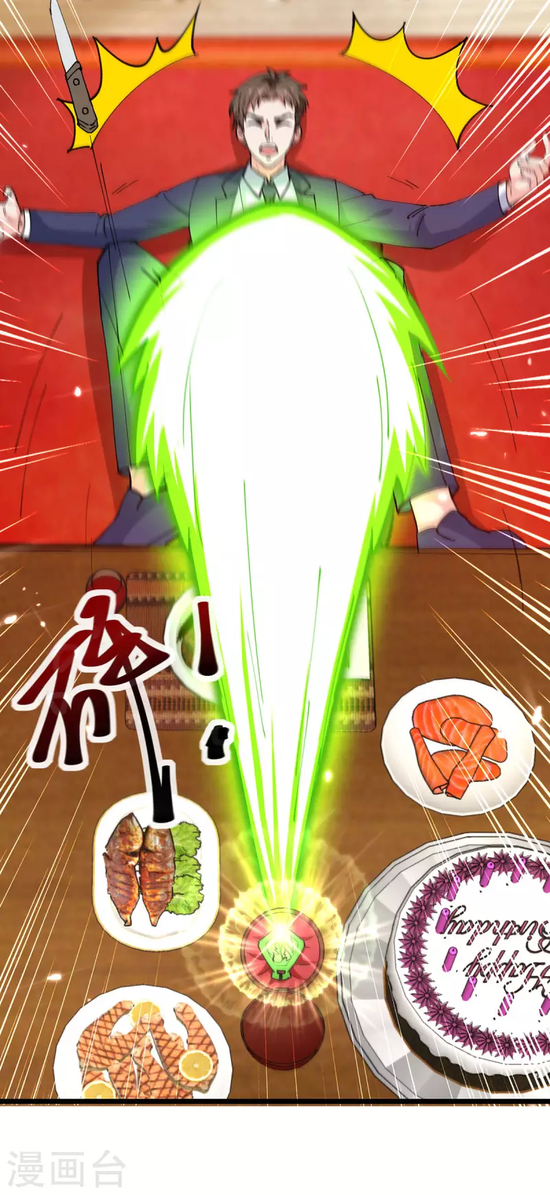 🍣天才狂医 第278话 落荒而逃 第12页
