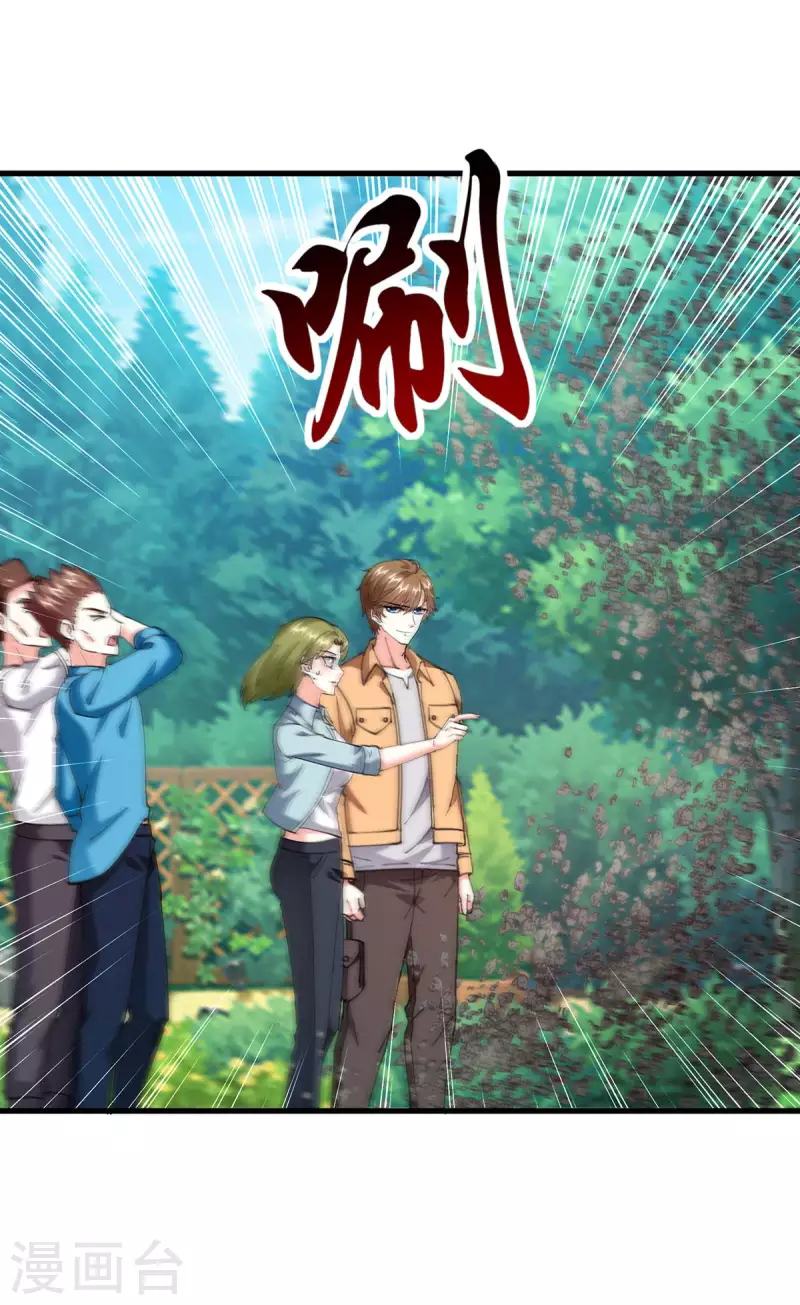🍣天才狂医 第280话 实力 第19页