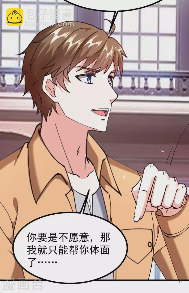 🍣天才狂医 第284话 刘刀疤复仇 第21页