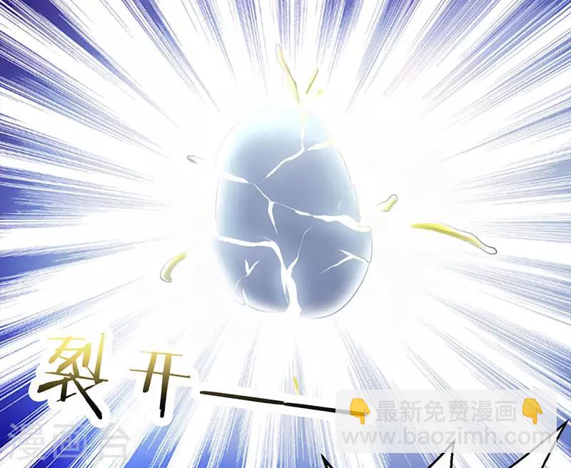 🍣天才狂医 第29话 不该有想法 第15页