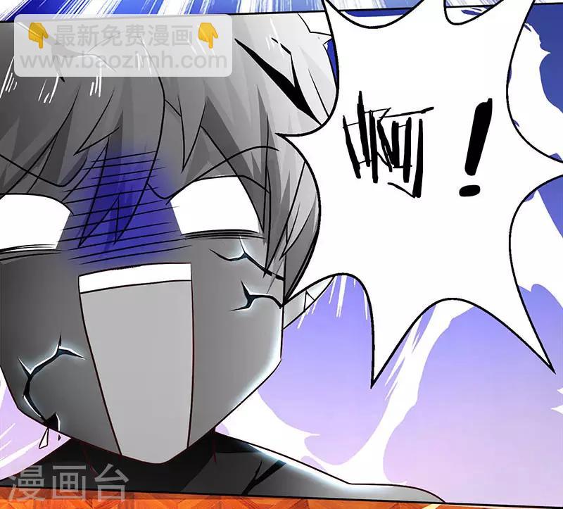 🍣天才狂医 第29话 不该有想法 第16页
