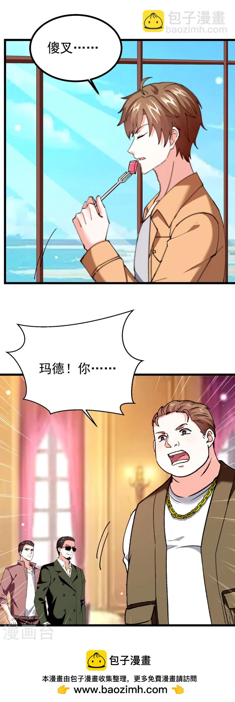 🍣天才狂医 第292话 餐厅找茬 第31页